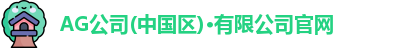 AG